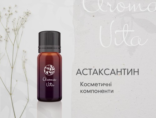 Астаксантин. 5% раствор