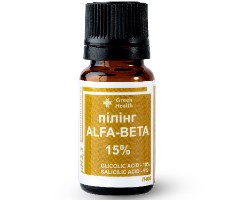 Пілінг Alfa-Beta 15%, рН 2,3 ТМ "GreenHealth"