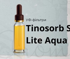 Tinosorb S Lite Aqua