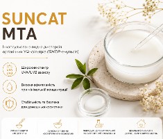 SUNCAT MTA